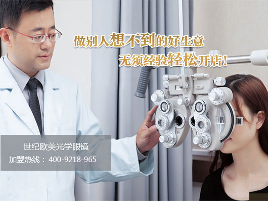 左手视频APP下载黄版歐美光學左手视频APP黄版有限公 左手视频APP下载黄版歐美光學左手视频APP黄版有限公